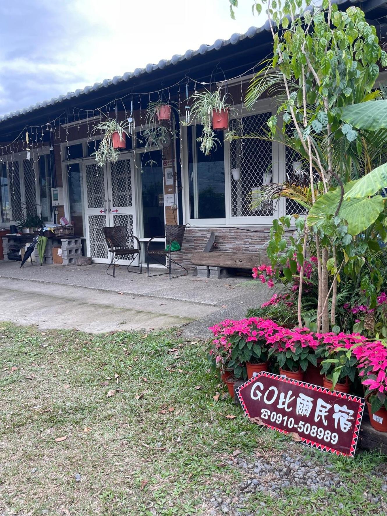 Go Bill B&B Xinyi エクステリア 写真